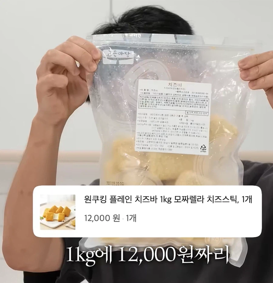 워터파크 떡볶이 16,000원