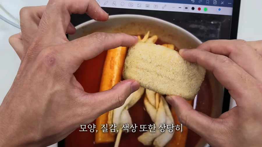 워터파크 떡볶이 16,000원
