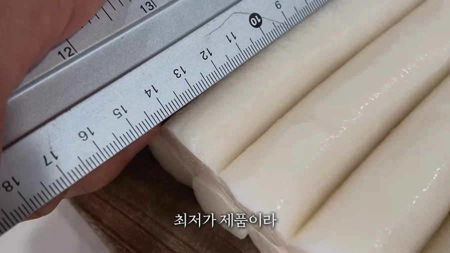 워터파크 떡볶이 16,000원