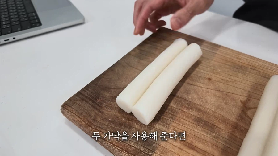 워터파크 떡볶이 16,000원