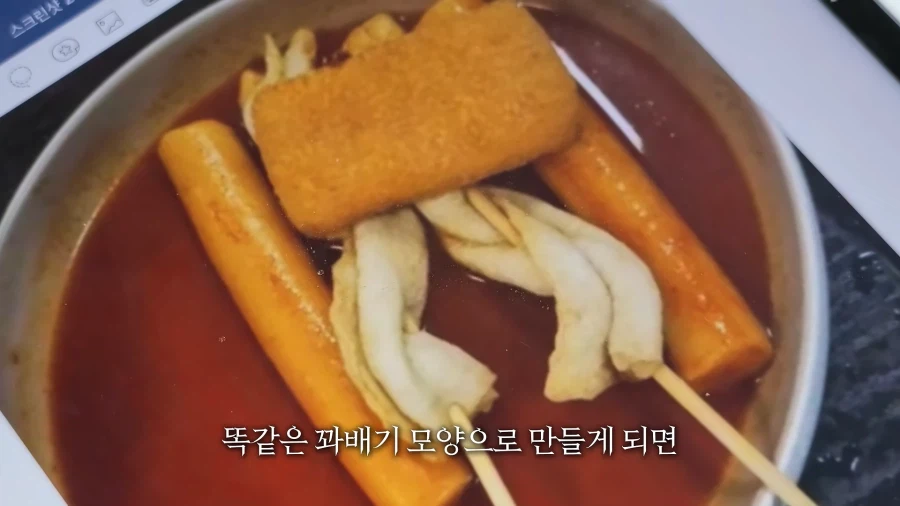 워터파크 떡볶이 16,000원