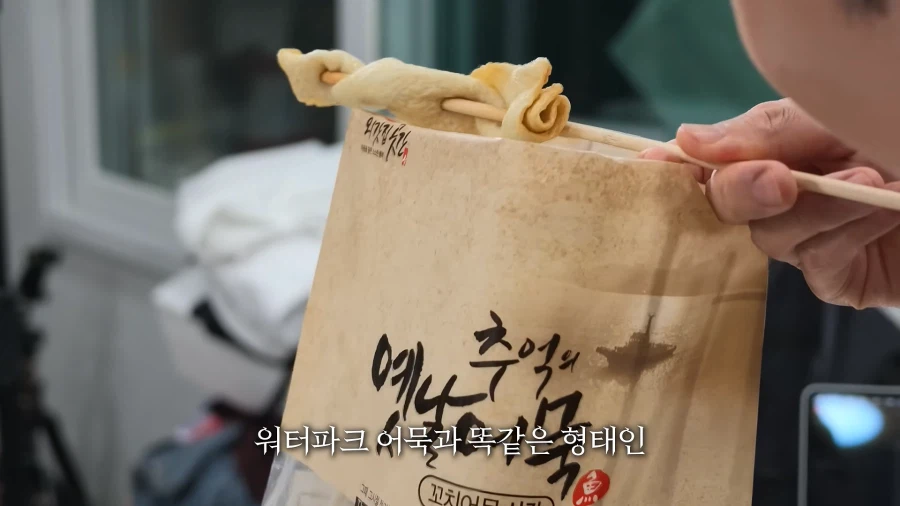 워터파크 떡볶이 16,000원