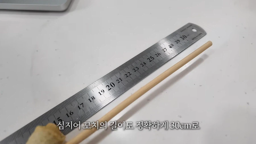 워터파크 떡볶이 16,000원
