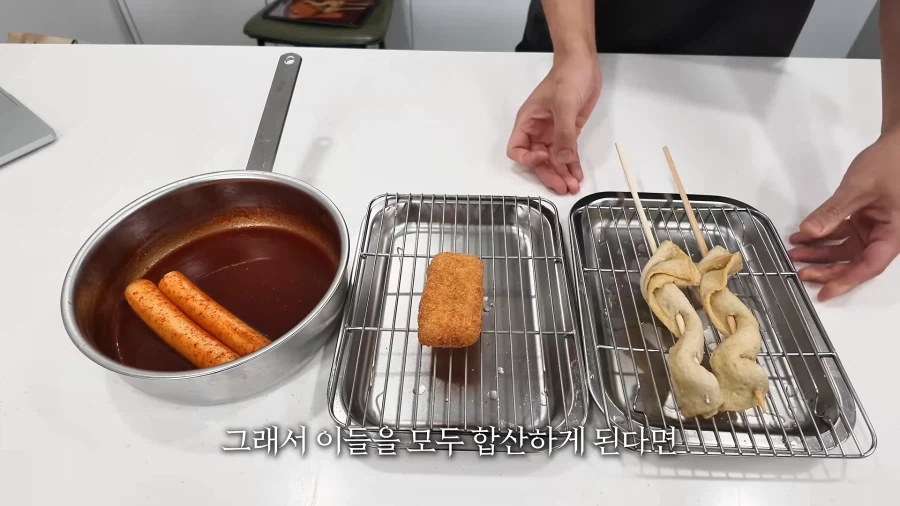 워터파크 떡볶이 16,000원