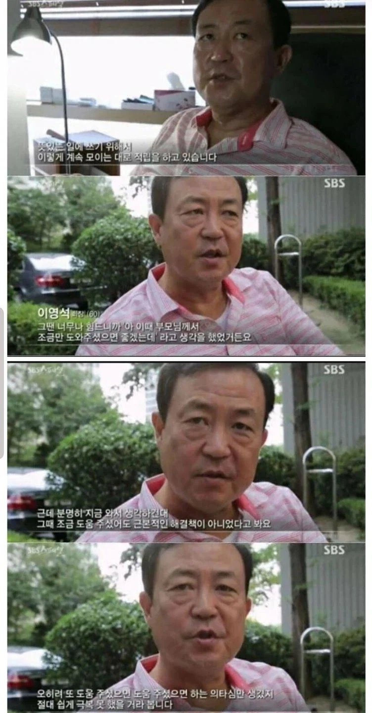 아들 셋한테 유산 없다고 못 박은 독립운동가 집안의 아버지