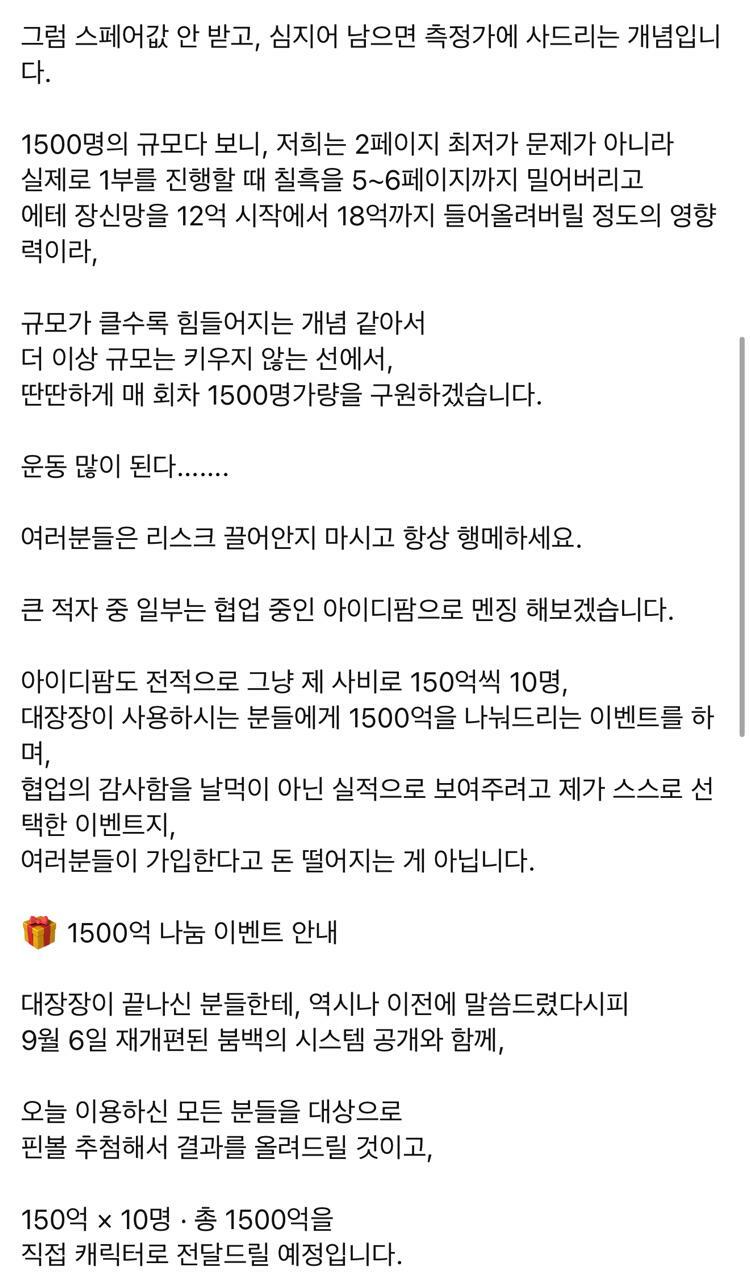 ㅇㅂ) 강은호 환산 사이트 관련 공지