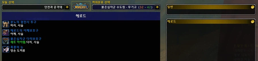 와우)재업)오리지널 당시엔 모델링 돌려막기지만 지금은 떡밥으로 변한거