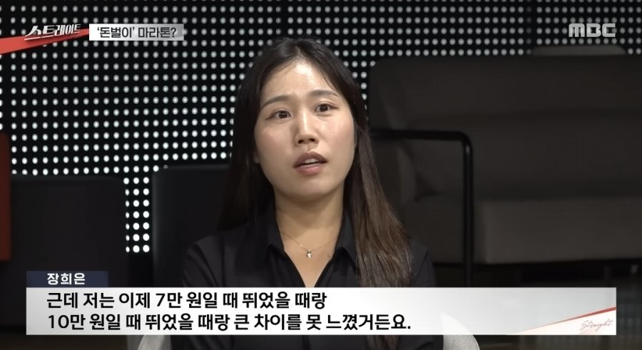 돈벌이가 된 마라톤 대회.jpg