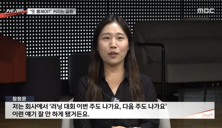 돈벌이가 된 마라톤 대회.jpg
