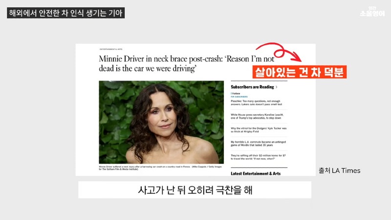 내 이름을 '기아 드라이버'로 바꾸겠다