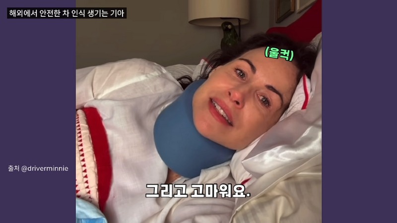 내 이름을 '기아 드라이버'로 바꾸겠다