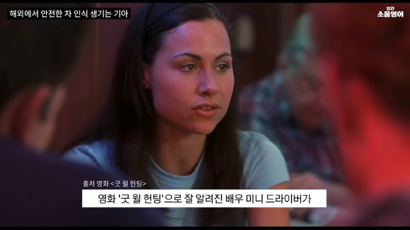 내 이름을 '기아 드라이버'로 바꾸겠다