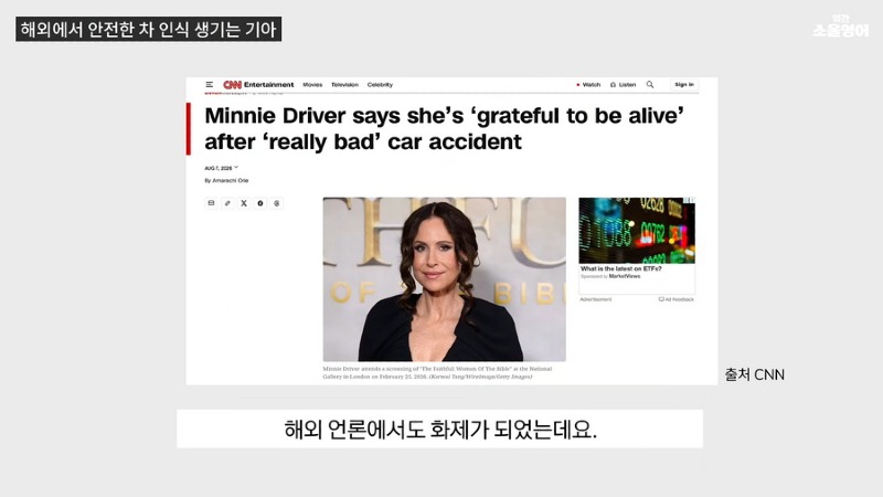 내 이름을 '기아 드라이버'로 바꾸겠다