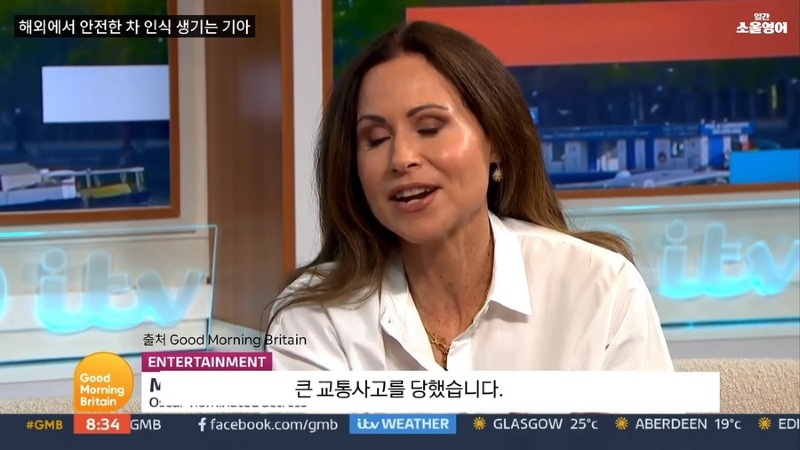 내 이름을 '기아 드라이버'로 바꾸겠다