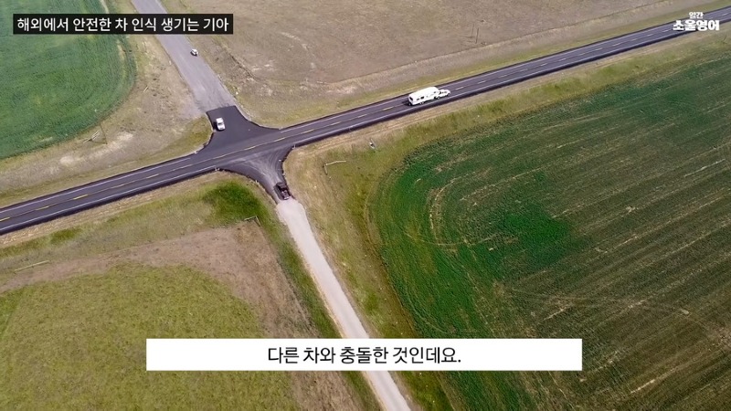 내 이름을 '기아 드라이버'로 바꾸겠다
