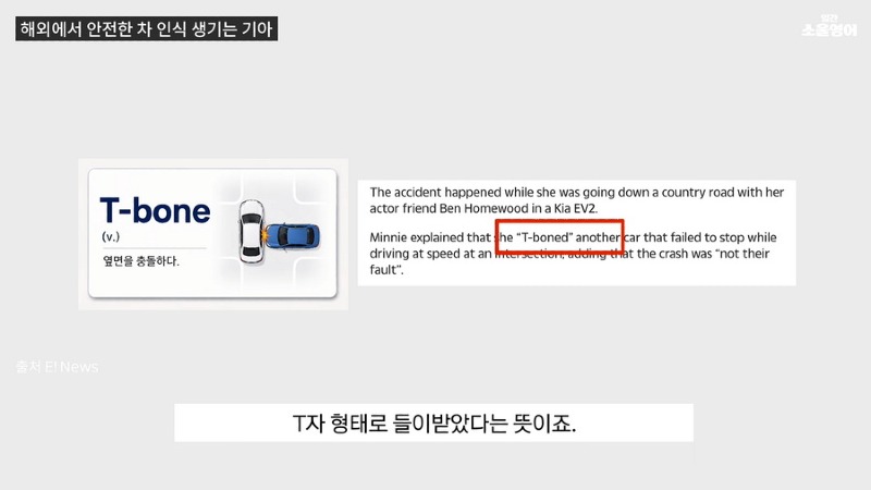 내 이름을 '기아 드라이버'로 바꾸겠다