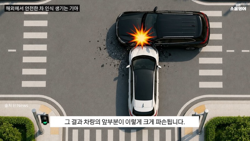 내 이름을 '기아 드라이버'로 바꾸겠다