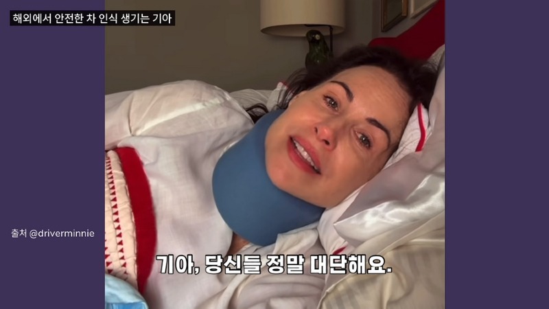 내 이름을 '기아 드라이버'로 바꾸겠다