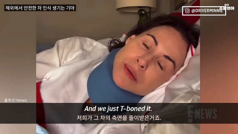 내 이름을 '기아 드라이버'로 바꾸겠다