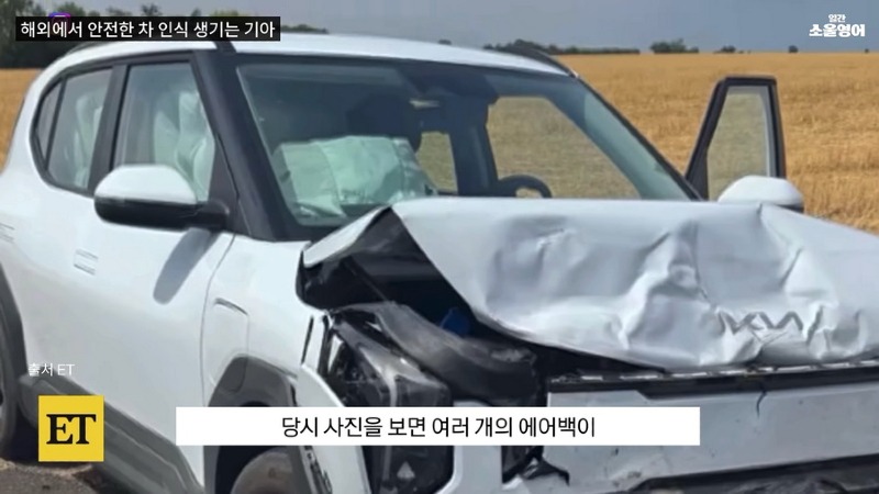 내 이름을 '기아 드라이버'로 바꾸겠다