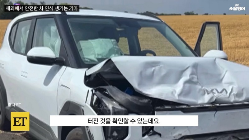 내 이름을 '기아 드라이버'로 바꾸겠다