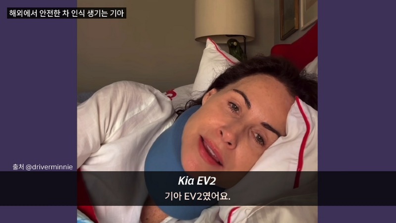 내 이름을 '기아 드라이버'로 바꾸겠다