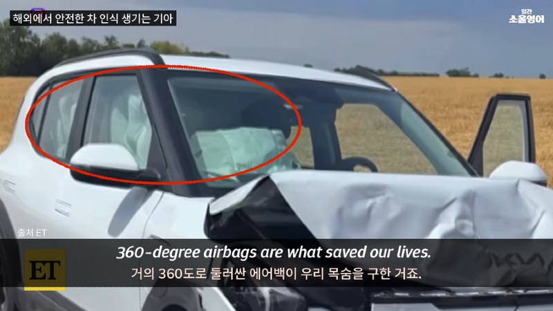 내 이름을 '기아 드라이버'로 바꾸겠다