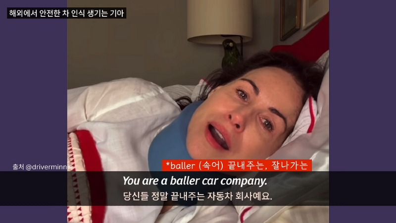 내 이름을 '기아 드라이버'로 바꾸겠다