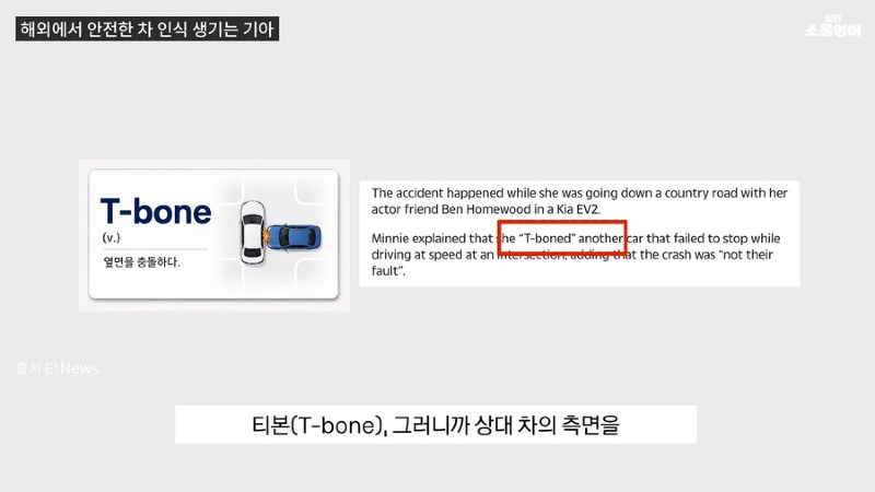 내 이름을 '기아 드라이버'로 바꾸겠다