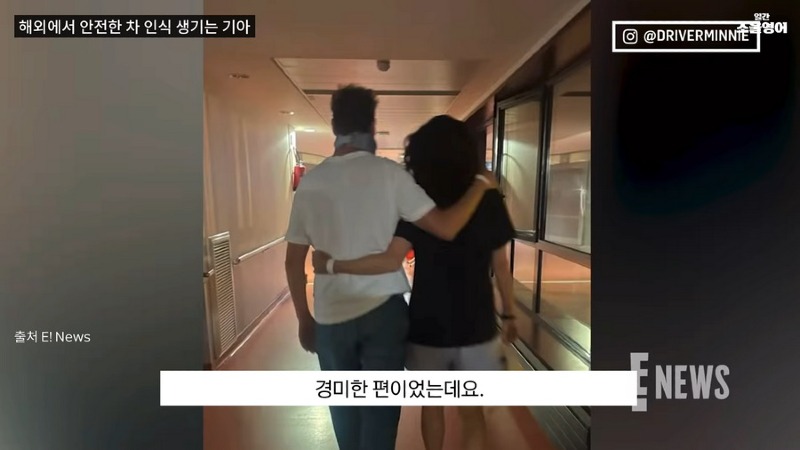 내 이름을 '기아 드라이버'로 바꾸겠다