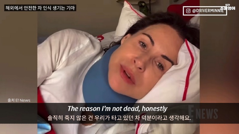 내 이름을 '기아 드라이버'로 바꾸겠다
