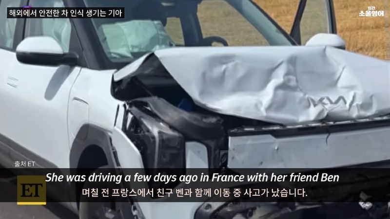 내 이름을 '기아 드라이버'로 바꾸겠다