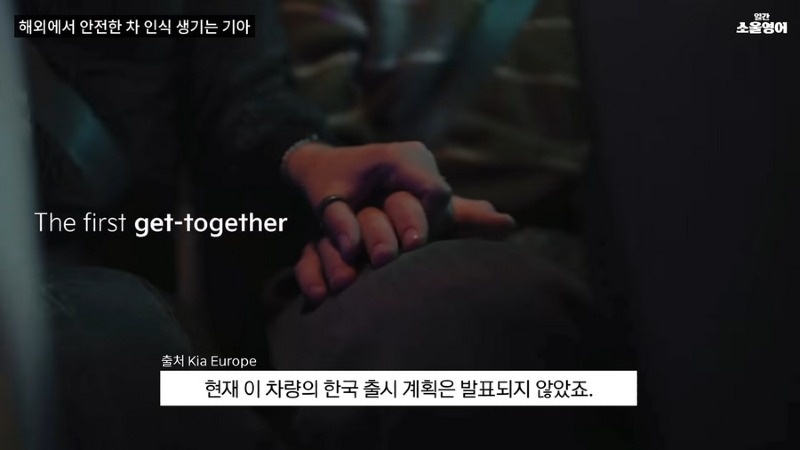 내 이름을 '기아 드라이버'로 바꾸겠다