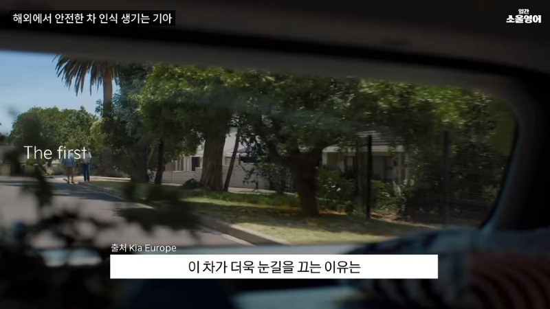 내 이름을 '기아 드라이버'로 바꾸겠다
