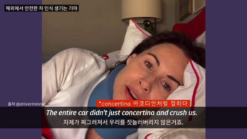 내 이름을 '기아 드라이버'로 바꾸겠다