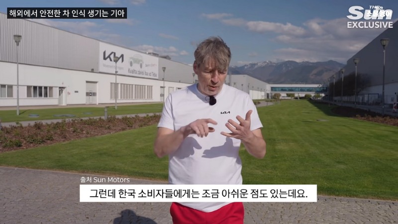 내 이름을 '기아 드라이버'로 바꾸겠다