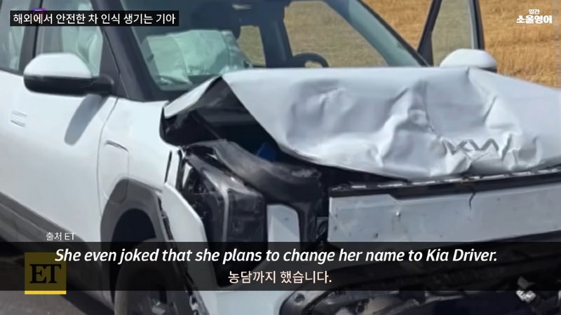 내 이름을 '기아 드라이버'로 바꾸겠다
