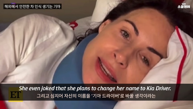 내 이름을 '기아 드라이버'로 바꾸겠다