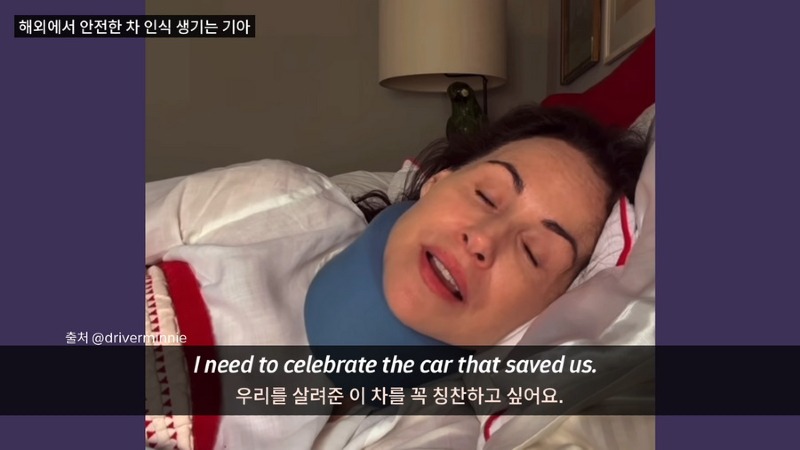 내 이름을 '기아 드라이버'로 바꾸겠다