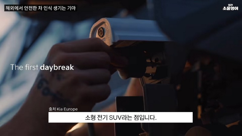 내 이름을 '기아 드라이버'로 바꾸겠다