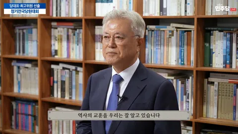 문재인 대통령 메시지