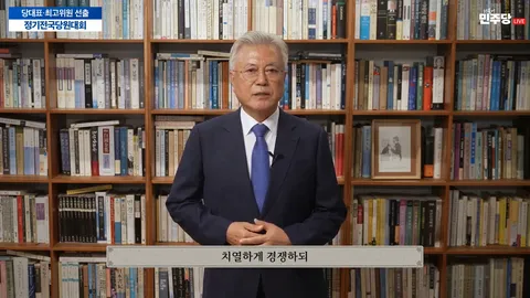 문재인 대통령 메시지