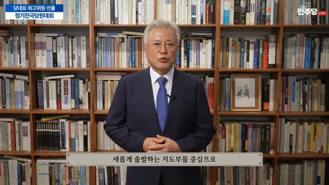 문재인 대통령 메시지