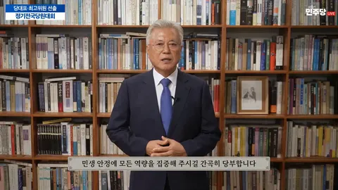 문재인 대통령 메시지