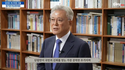 문재인 대통령 메시지