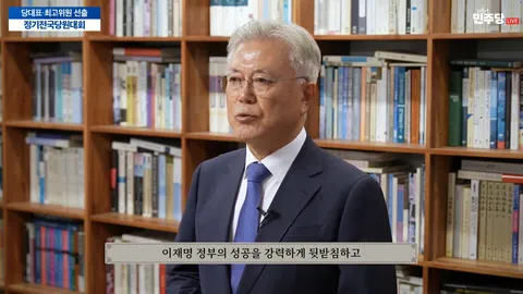 문재인 대통령 메시지