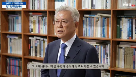 문재인 대통령 메시지