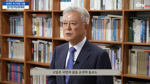 문재인 대통령 메시지