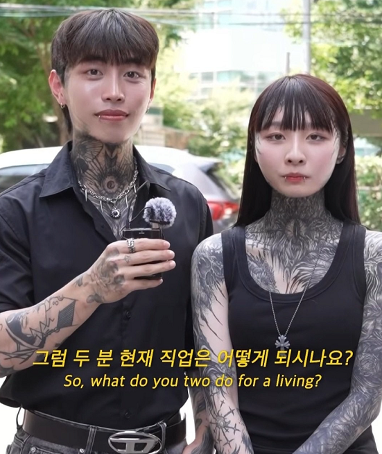 💥메이플 하다가 만났다는 문신 커플