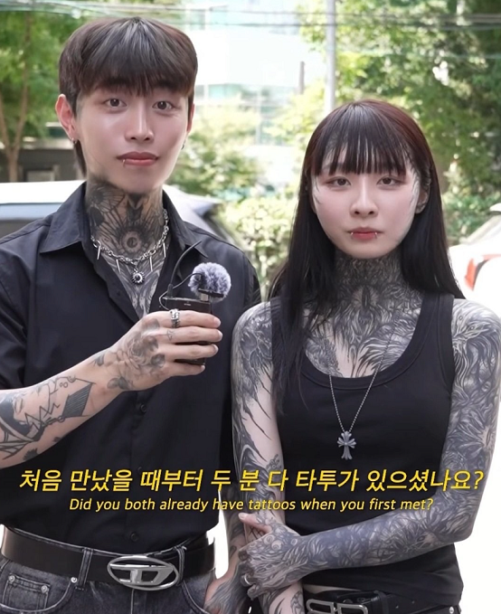 💥메이플 하다가 만났다는 문신 커플